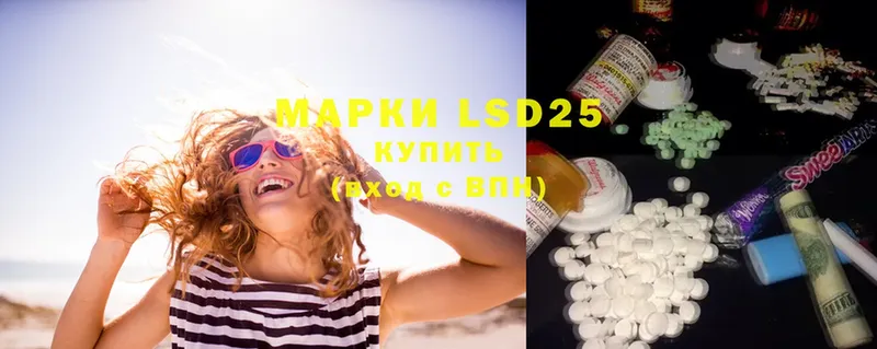 LSD-25 экстази кислота  Болохово 