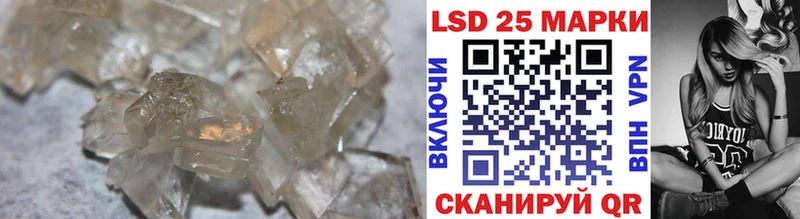 Лсд 25 экстази ecstasy  наркошоп  Болохово 