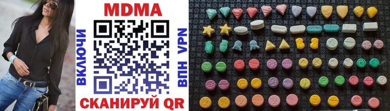где продают   Болохово  МДМА кристаллы 
