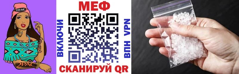 Мефедрон мяу мяу  blacksprut рабочий сайт  Болохово 
