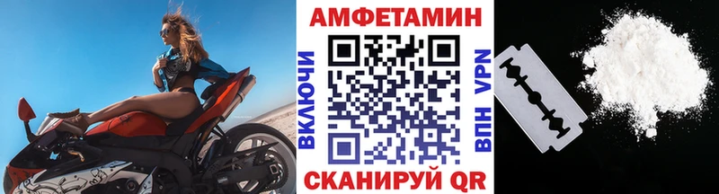 МЕТАМФЕТАМИН Methamphetamine Болохово