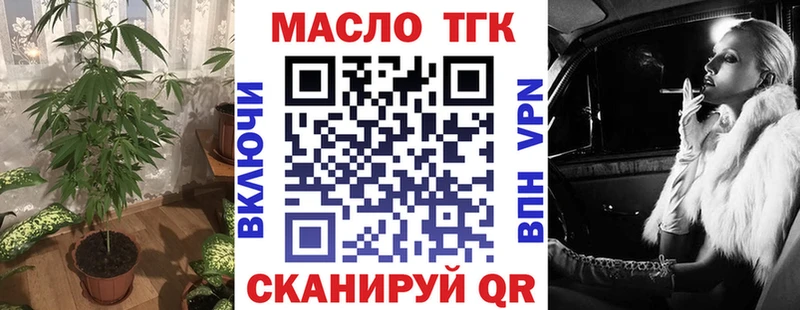 Дистиллят ТГК жижа mega как войти Болохово